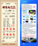 幽门螺杆菌  脾胃病