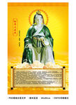 太岁神 丙寅太岁
