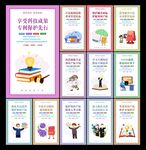 知识产权文化