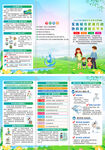 2025全国城市节约用水宣传周