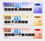 劳动节 banner  首页