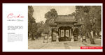三孔景区