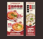 菜品灯箱