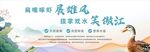 鸭子水墨山水鸭子背景