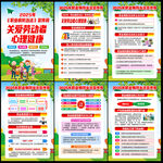 关爱劳动者心理健康