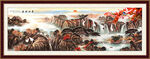 国画山水画