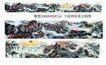 水墨山水长卷国画作品