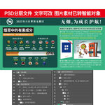 2025年世界无烟日展板宣传栏