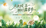 洞洞鞋遮阳帽diy桁架
