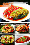 菜品灯箱海报