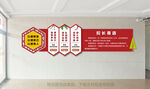校长寄语 一训三风 校园文化墙