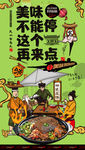 甲鱼汤
