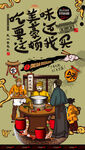 噪子面 