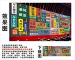 平凉地名景点名集装箱背景墙