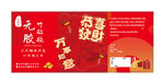 无胶 竹砧板