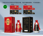 白酒保证