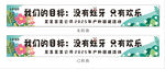 没有最好只有更好