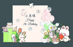 可爱卡通动物插画设计