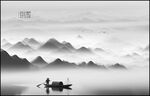 意境山水画