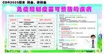 免疫规划疫苗可预防的疾病
