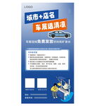车展送清凉