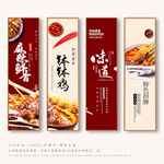 钵钵鸡
