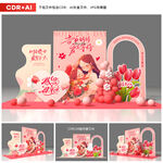 母亲节美陈