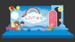 幼儿园典礼