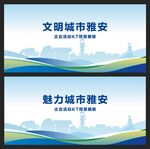 雅安