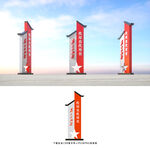 党建标识牌
