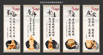 校园文化展板