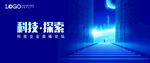 KV 科技之门