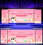2025年护士节舞台背景