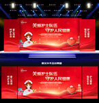 2025年护士节舞台背景