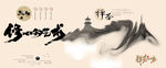 禅意人生修心的艺术