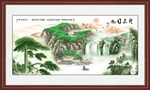 迎客松山水画