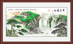 大厅山水画