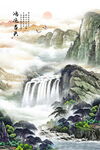 锦绣河山 锦绣山河