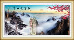 旭日东升迎客松黄山风景