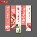 母亲节