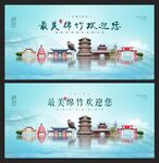 绵竹