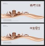 绵竹  