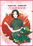 旗袍