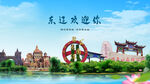 吉林辽源东辽欢迎你