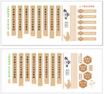 校园教师篇  