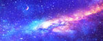 蓝紫色宇宙星空背景墙