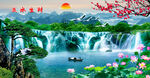 山水风景画