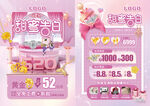 520珠宝