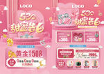 520珠宝