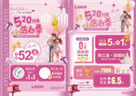 520珠宝